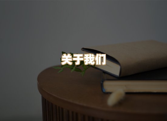 关于璋读书吧